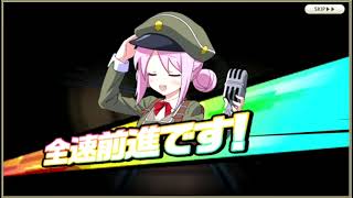 20240329 Limitedガチャ SSレイヤー
