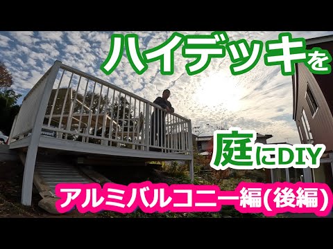 自炊バルコニー:豊作はこうなる 庭の練習