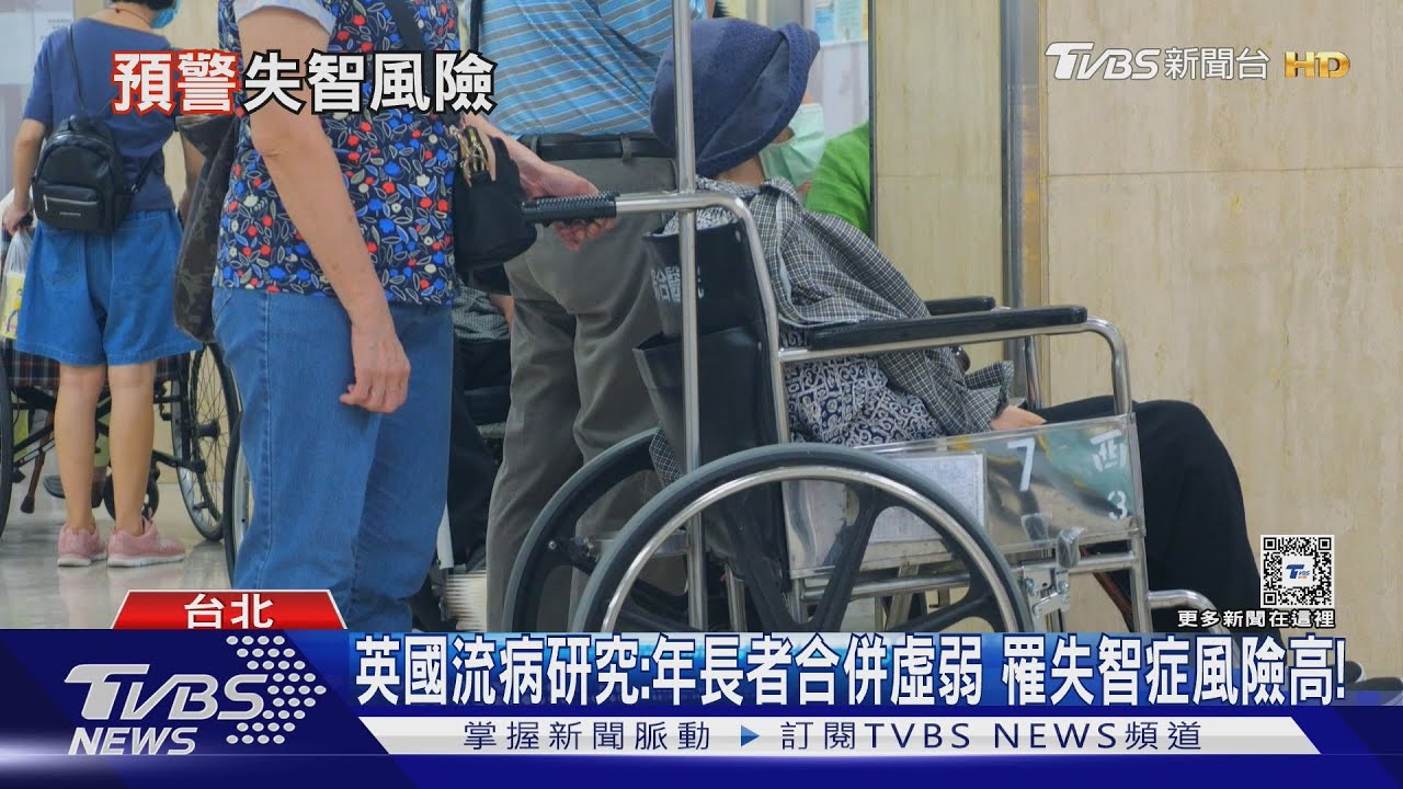 突然出現「這幾項」症狀 罹失智風險高 醫師:警覺性低下場慘!
