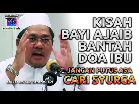 TAZKIRAH: Hakikat Kebaikan Hanya Allah Yang Tahu | Jangan Putus Asa Buat Baik - Ustaz Shamsuri Ahmad
