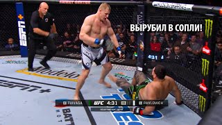 СМЕРТЕЛЬНЫЙ НОКАУТ! Полный Бой Сергей Павлович vs Тай Туиваса на UFC FN / Pavlovich -Tuivasa СМЕРТЕЛЬНЫЙ НОКАУТ! Полный Бой Сергей Павлович vs Тай Туиваса на UFC FN / Pavlovich -Tuivasa
