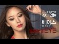 Goo Sung Hee - VOV Crayons CF
