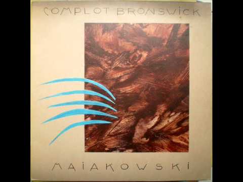 Complot Bronswick - A Hole in the Rain