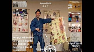 35、Hoshiyoga And Live Music Kuromatsunai Hokkaido Japan Organized By Kuromatsunai Board Of Education