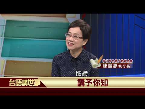  - 保護台灣大聯盟 - 政治文化新聞平台