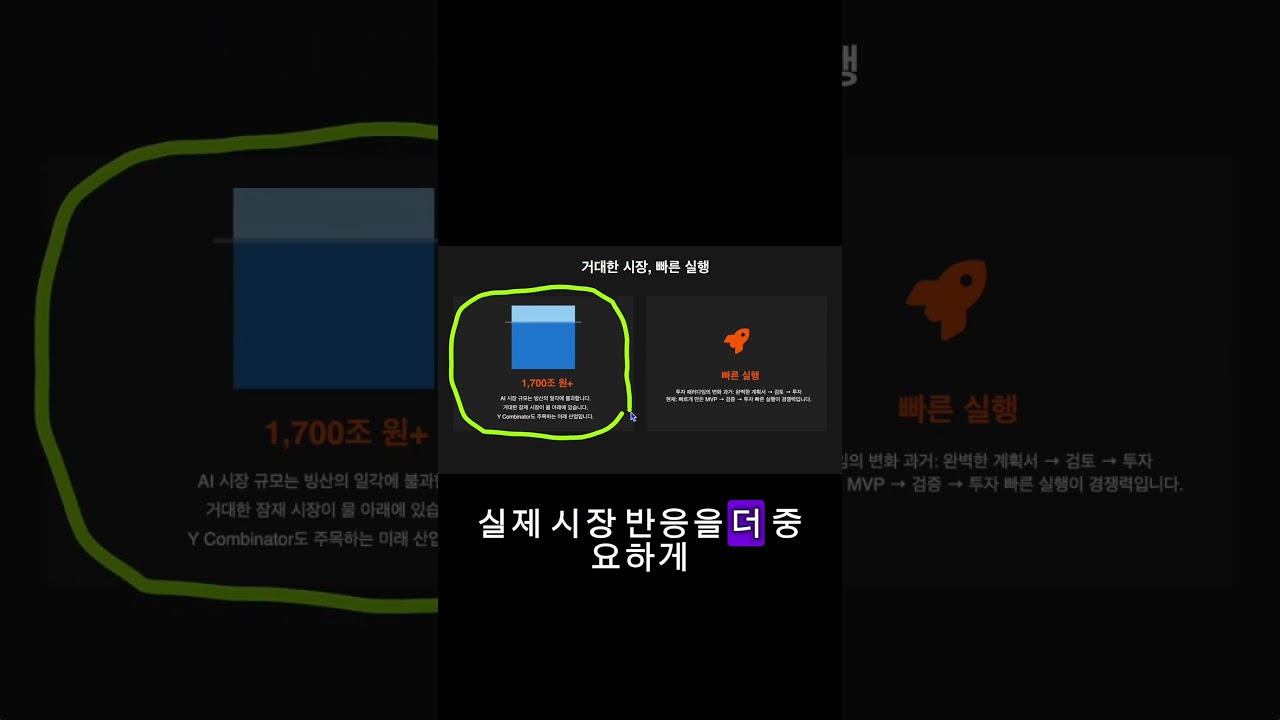 저에게 1분만 주세요 #커리어 #영어 #ai