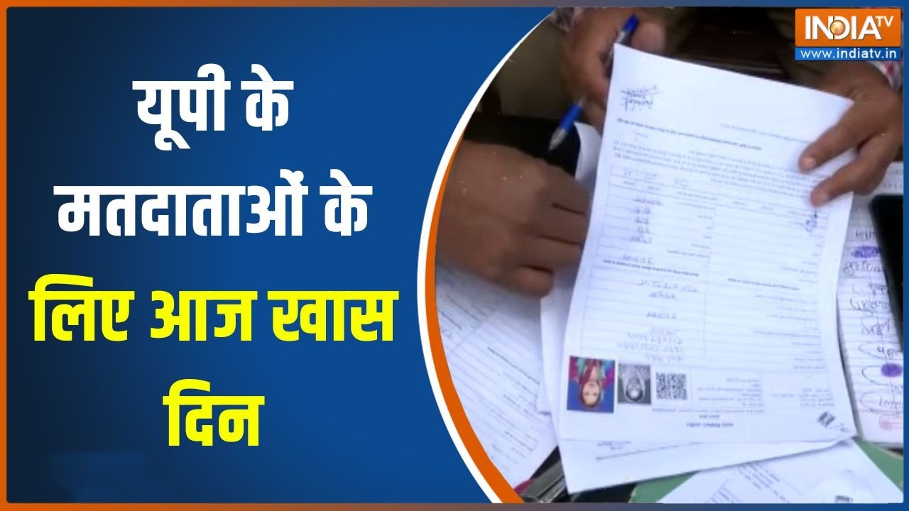 UP Voter List camp: यूपी के मतदाताओं के लिए आज ख़ास दिन | SIR | UP Election 2027 | I
