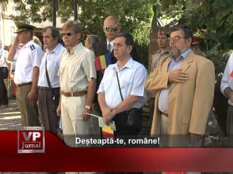 Deșteaptă-te, române!
