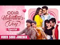 Valentines Day Special Video Jukebox Odia Songs Nali Sadhi Chilika Odia Romantic Songs