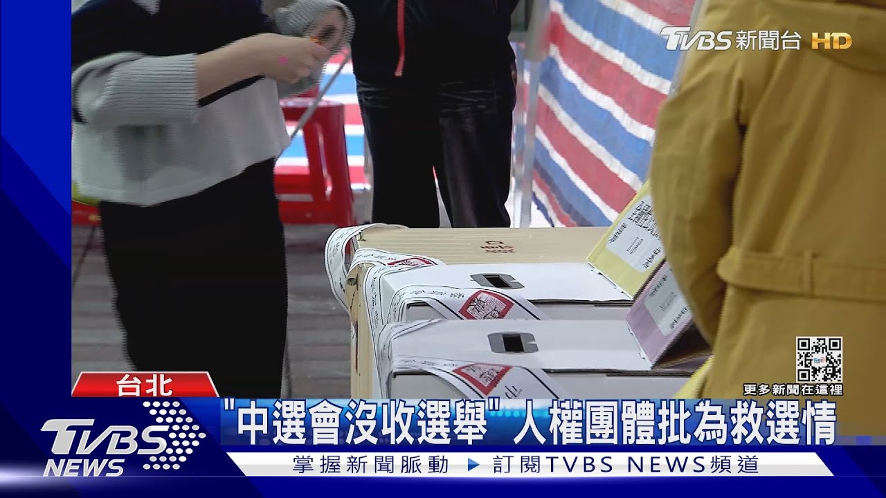 確診不能投票! 陳時中:疫情到選前多變數