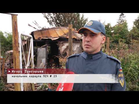 Время местное. Эфир: 24-06-2026 - Пожарные не успеют на помощь