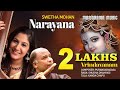 Narayana Vrindavanam Swetha Mohan Kudamaloor Janardanan