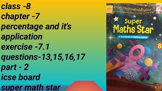 Chapter-7,percentage and it's application🌟//class-8, icse board, exercise-7.1,part-2, 13,15,16 17🙃🔣
