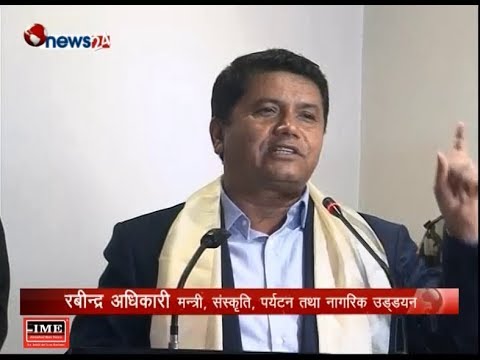 BUSINESS TODAY (2075/4/16) - NEWS24 TV