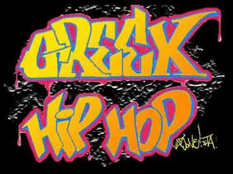 Alitoi grifoi -Afto pou prosferoume