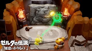 ぶっ壊せ！！【ゼルダの伝説 知恵のかりもの】#9