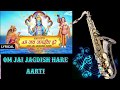 581:- OM JAI JAGDISH HARE AARTI on Saxophone by Suhel Saxophonist