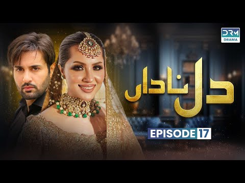 Pakistani Drama | Dil e Nadan - Episode 17 | Aplus | Affan Waheed, Nimrah Khan, Asad Malik | C4D1O