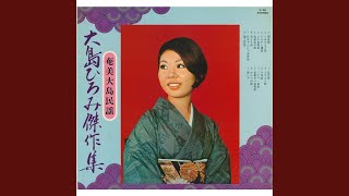 Download lagu 渡しゃ mp3 Download lagu 渡しゃ mp3