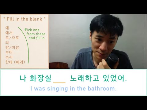 Korean Practice with Suntae (S#2)
