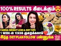 Belly Fat Lose பண்ண இந்த Diet Follow பண்ணுங்க Farina Azad Interview 