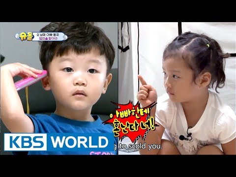 [1Click Scene] Sian, 'He plays innocent and laughs it off' (The Return of Superman Ep.193)