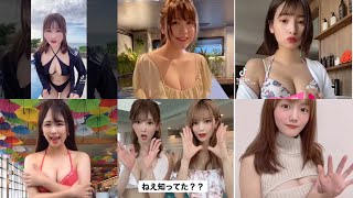 tiktok えちえち　ダンス　水着#2