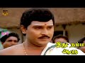Bhagyaraj Super Hit Fight Scenes Idhu Namma Aalu Movie Shobana HD Video