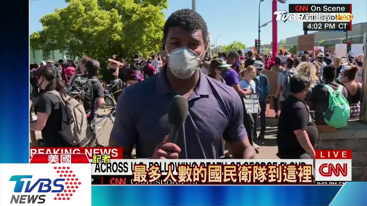 非裔男之死引燃全美怒火　多座城市宣布宵禁