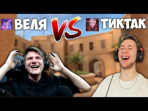 TikTok vs. Veli in Standoff 2