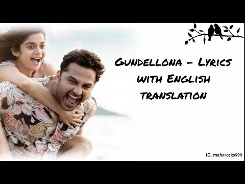 Gundellona - Lyrics with English translation||Vishawak Sen||Anirudh||Ori Devuda||