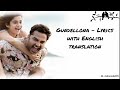 Gundellona Lyrics With English Translation Vishawak Sen Anirudh Ori Devuda