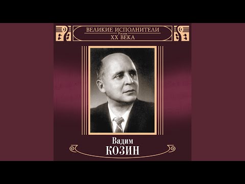 Tsyganskaja vengerka