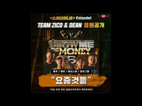 SMTM6 TEAM ZICO  DEAN - Things These Days [Young B, Killagramz, Hash Swan, 행주]