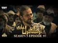 Ertugrul Ghazi Urdu | Episode 97 | Season 5 | Official promo