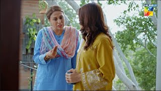 Allah Karay Ye Amber Mar Hi Jaye. Bara Kanta Saaf Ho Jaye Ga... #meribahuain - HUM TV