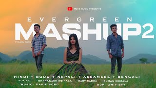 Hindi + Bodo + Nepali + Assamese + Bengali Evergreen Mashup 2||Omprakash/Suman/Baby Rabha||Kmb Music