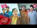 Who Made Bullreddy Go Into A Coma Rabhasa Best Comedy Scene NTR Jr Samantha SUN NXT