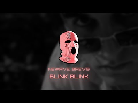 NEWAVE, BREVIS - BLINK BLINK