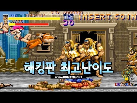 [60fps] 파이널 파이트 - 해킹버전 최고난이도