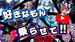【イニブ配信】(*´꒳`*)　part306