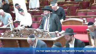 הרב אייל עמרמי - תפילת מנחה וערבית - כו'' אייר תשפ"ו