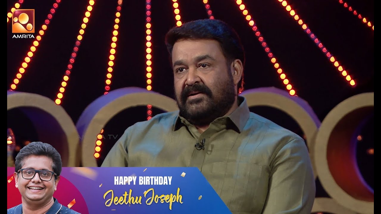 🎉 Happy Birthday Jeethu Joseph! 🎶 | Disyam | Mohanalal | #lalsalaam | Amrita TV