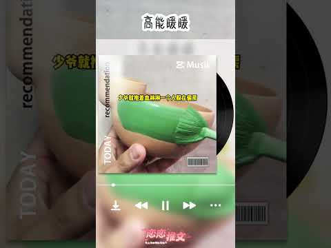 高能暖暖 #小说 #一口气看完 #完结文