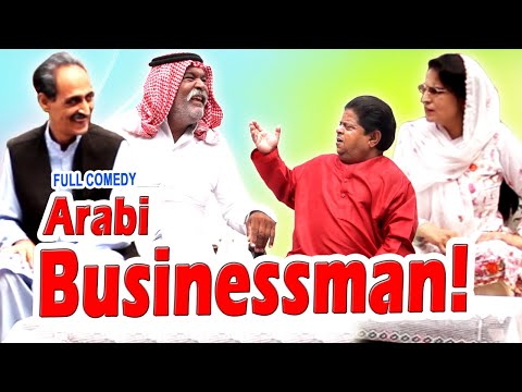 Arabi Businessman - Pothwari Drama Full Funny - Shahzada Ghaffar Funny Clips, Anjum Malik Best Video