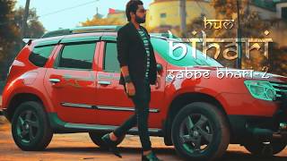 Ham Bihari Sabpe bhari -----Full song -HD1080-- Jai Bihar ----Enter10 group. | DOWNLOAD THIS VIDEO IN MP3, M4A, WEBM, MP4, 3GP ETC