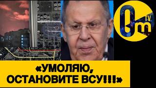 «КРЫМ В ОГНЕ! ОСТАНОВИТЕ УКРАИНУ!!!»
