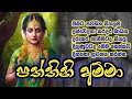 ඔබේ ජීවිත ආලෝකවත් කරන සෙත්කවි දැහැන Path