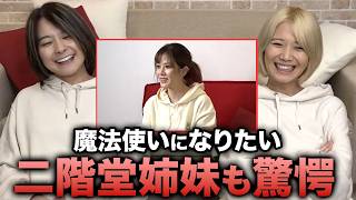 「一生推せるな超可愛い」高宮まりに100の質問をぶつけたら神回になった【クイズ高宮まりの100のコト】