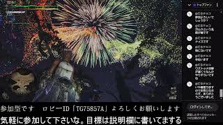 「モンスターハンターワイルズ」「参加型」ようやく半分ほど作成が終わりました(後900程です)